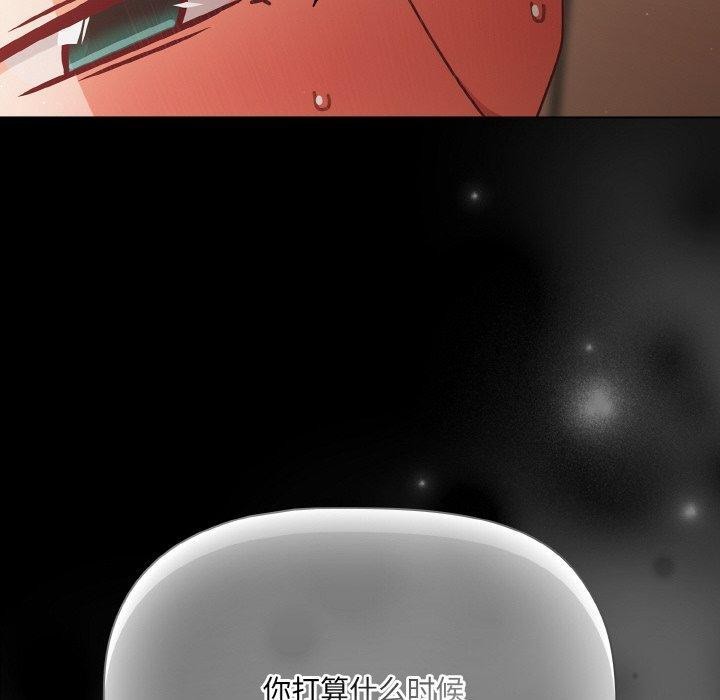 幸福來得太突然第18話