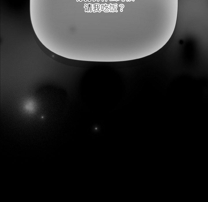 幸福来得太突然第18話