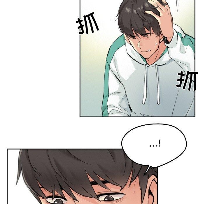 爸爸也疯狂第4話