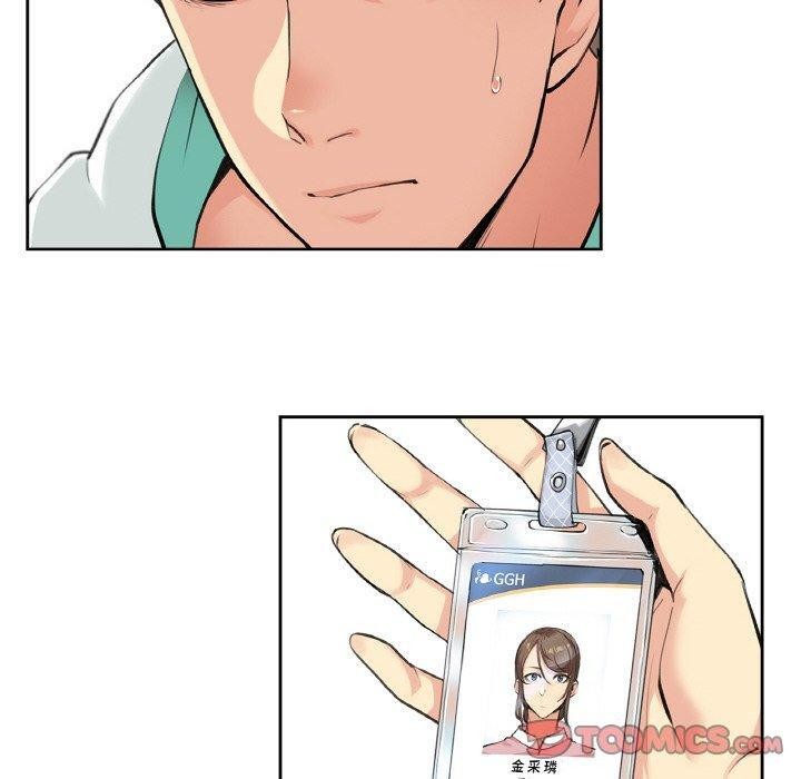 爸爸也疯狂第4話