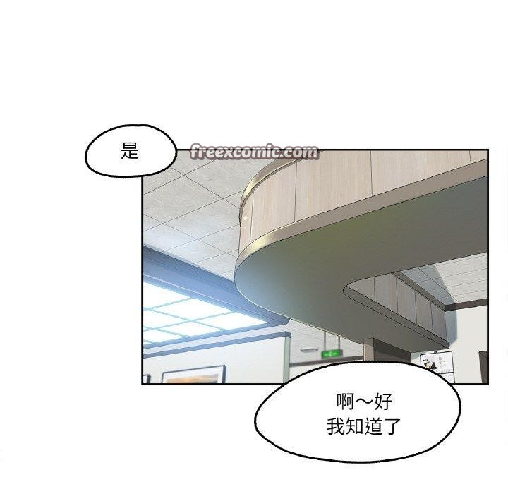 爸爸也疯狂第4話