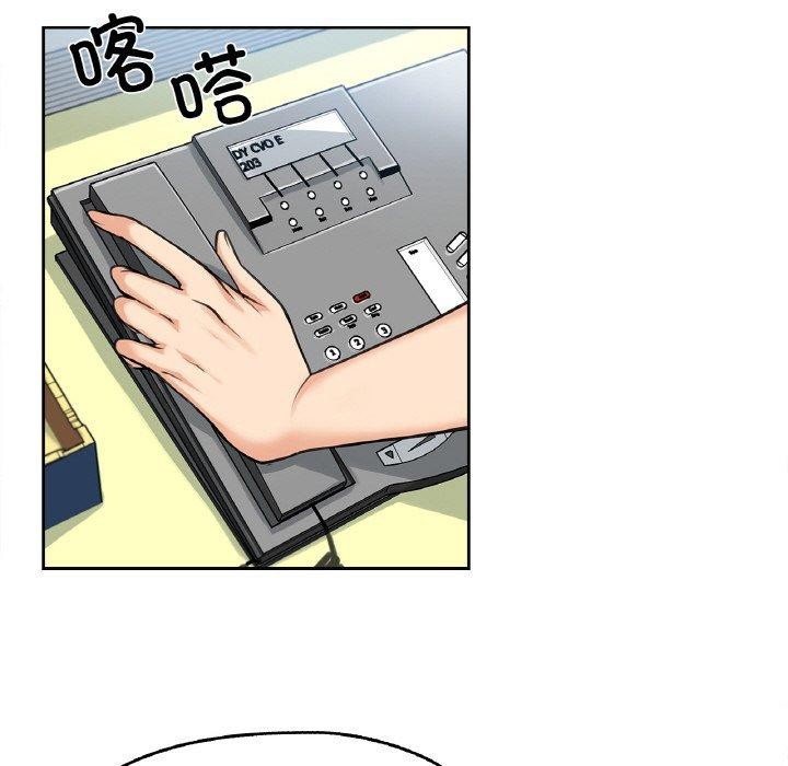 爸爸也疯狂第4話