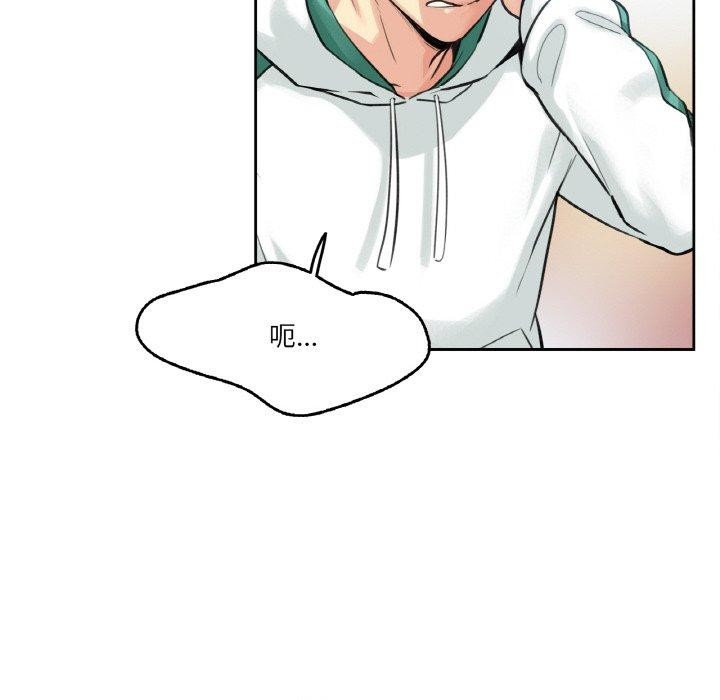 爸爸也疯狂第4話