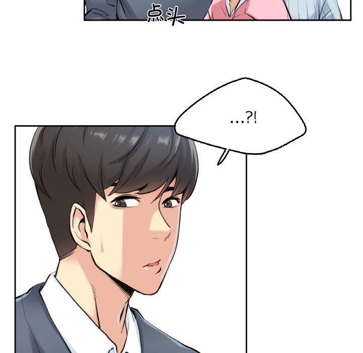 爸爸也疯狂第4話