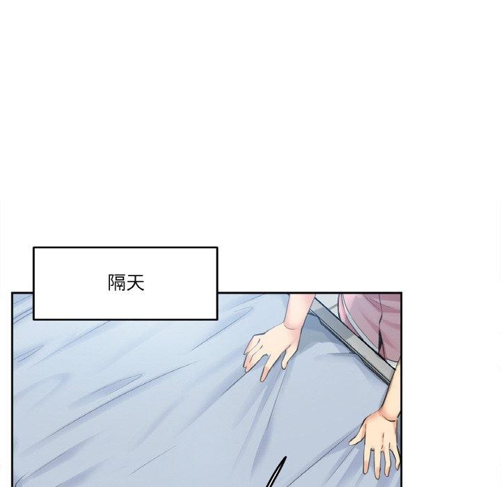 爸爸也疯狂第4話