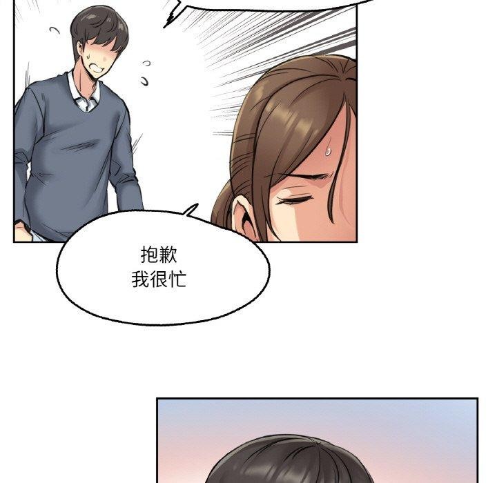 爸爸也疯狂第4話