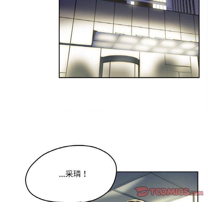 爸爸也疯狂第4話