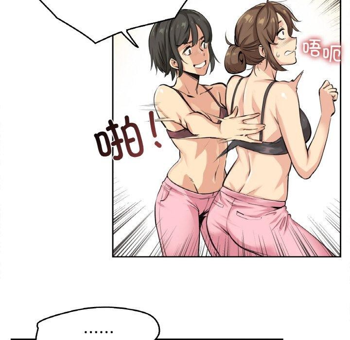 爸爸也疯狂第4話