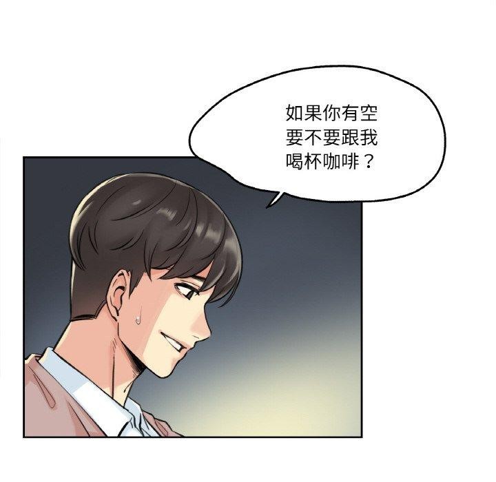 爸爸也疯狂第4話