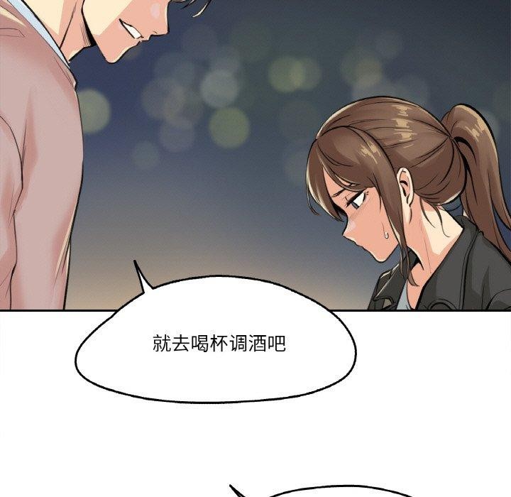 爸爸也疯狂第4話