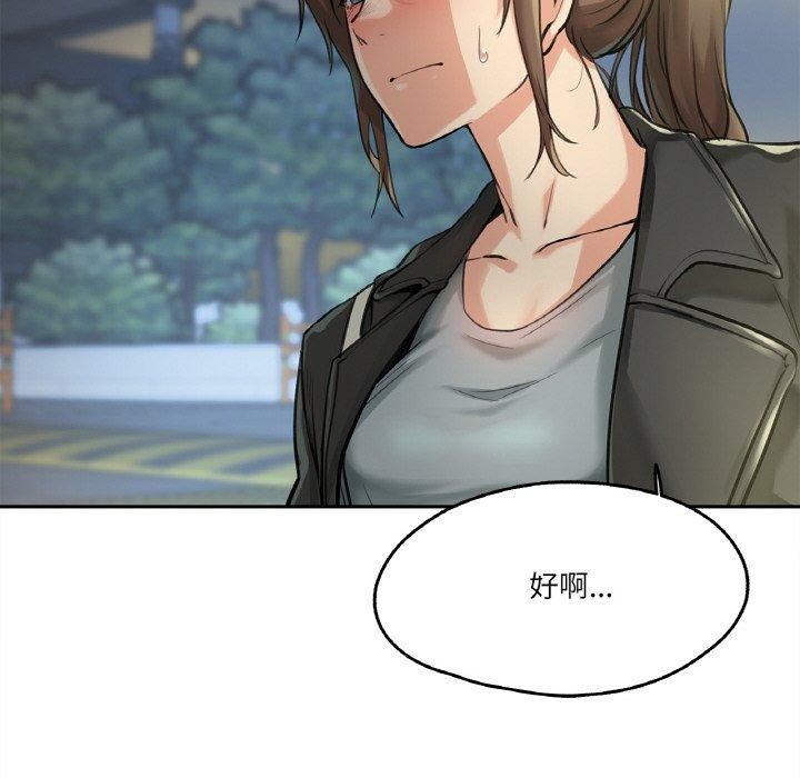 爸爸也疯狂第4話