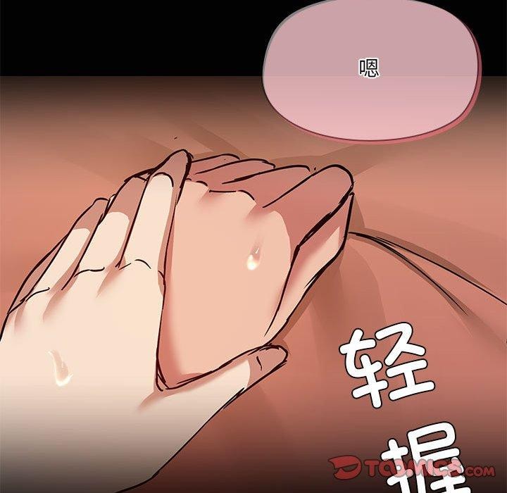 共享男友第28話