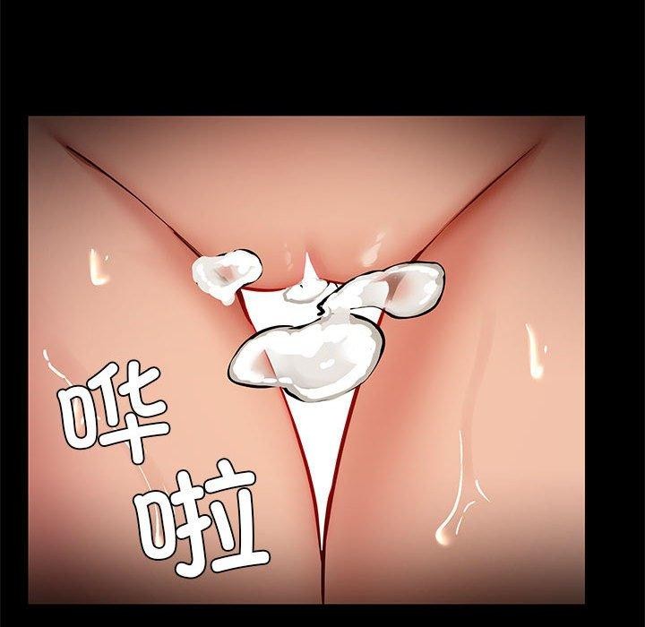 共享男友第28話