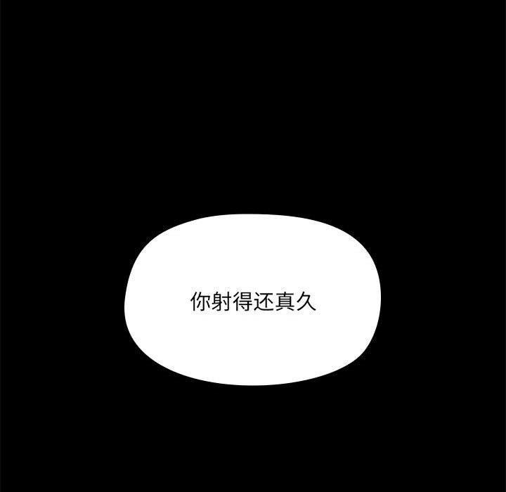 共享男友第28話