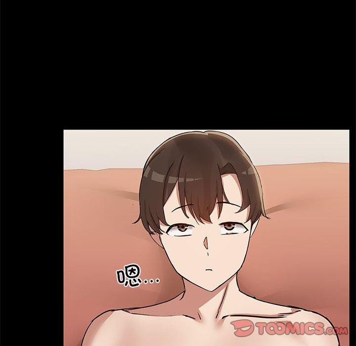 共享男友第28話