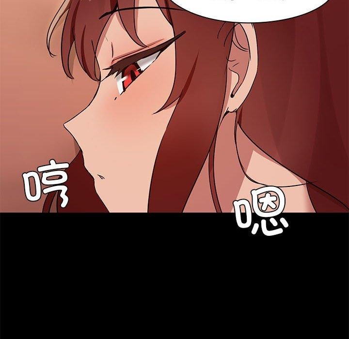 共享男友第28話