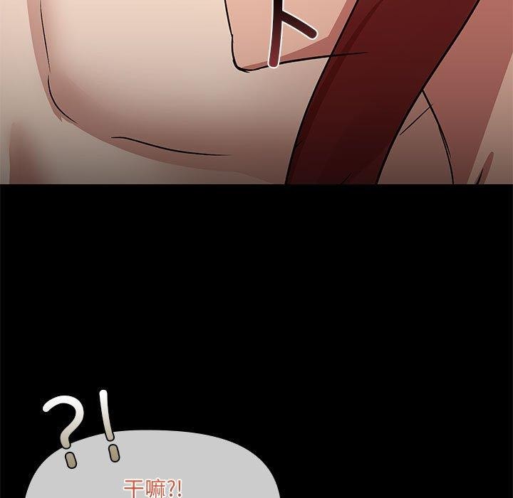 共享男友第28話