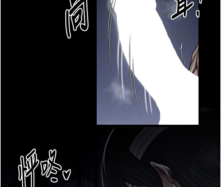 最强家丁第32話-在睡著的夫君面前高潮