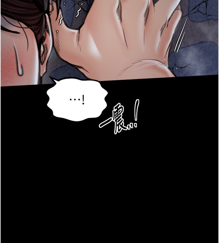 最强家丁第32話-在睡著的夫君面前高潮