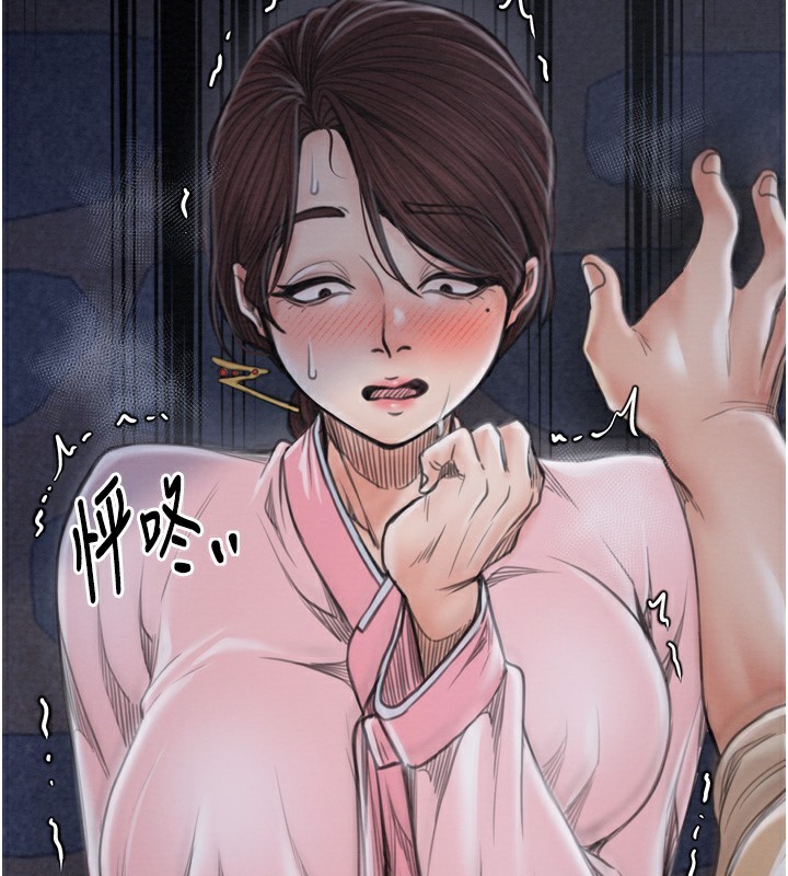 最強家丁第32話-在睡著的夫君面前高潮