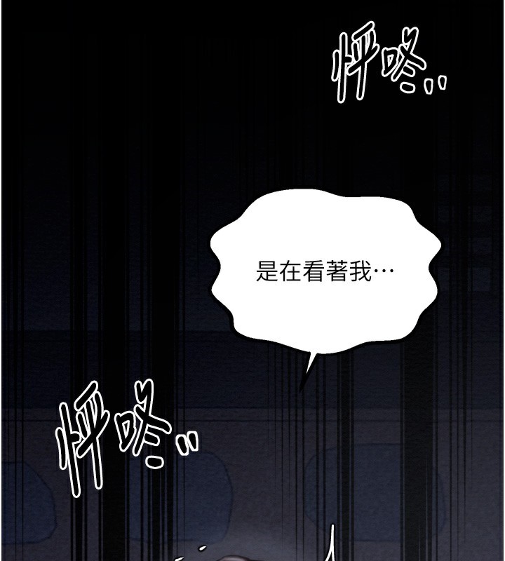 最強家丁第32話-在睡著的夫君面前高潮