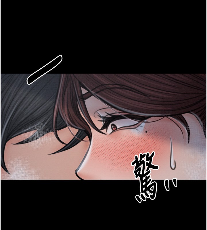 最强家丁第32話-在睡著的夫君面前高潮