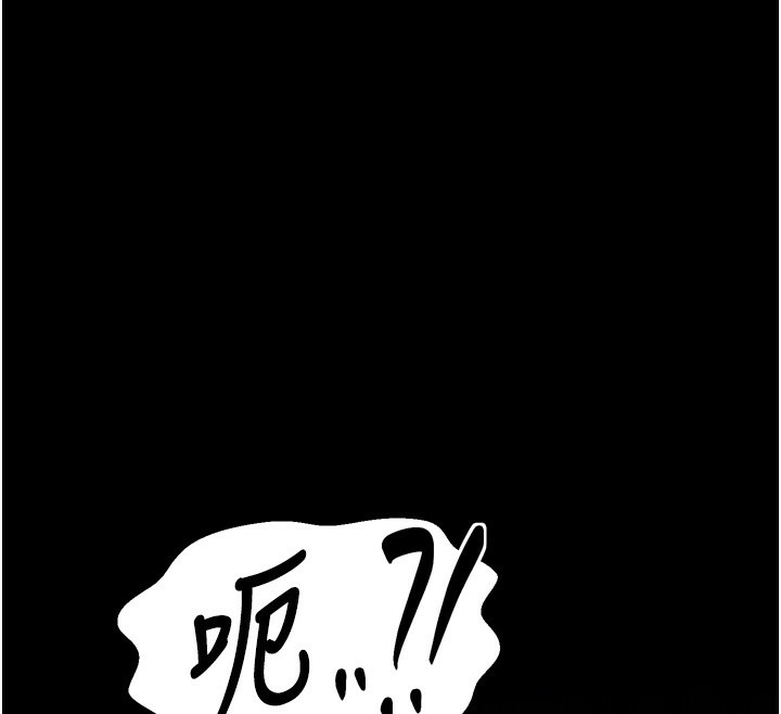 最强家丁第32話-在睡著的夫君面前高潮