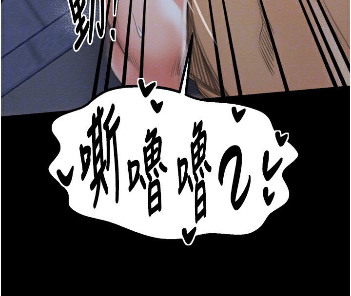 最强家丁第32話-在睡著的夫君面前高潮