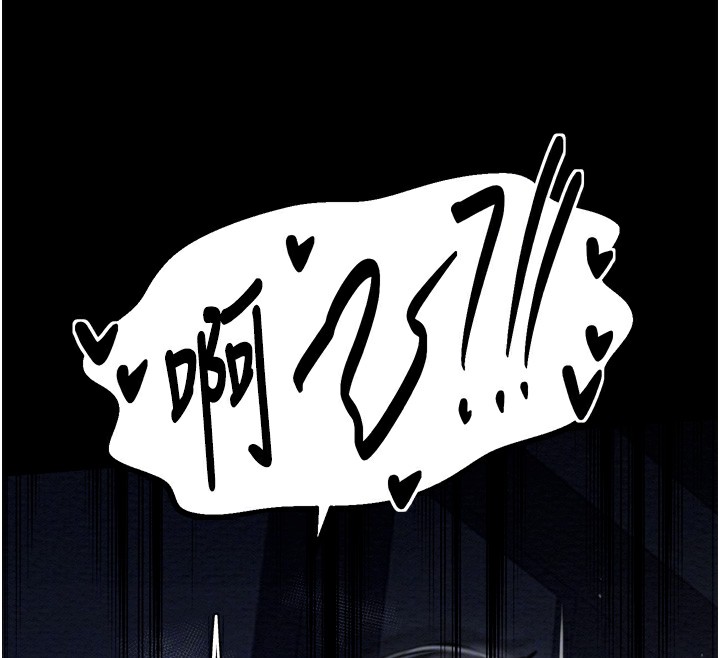 最强家丁第32話-在睡著的夫君面前高潮