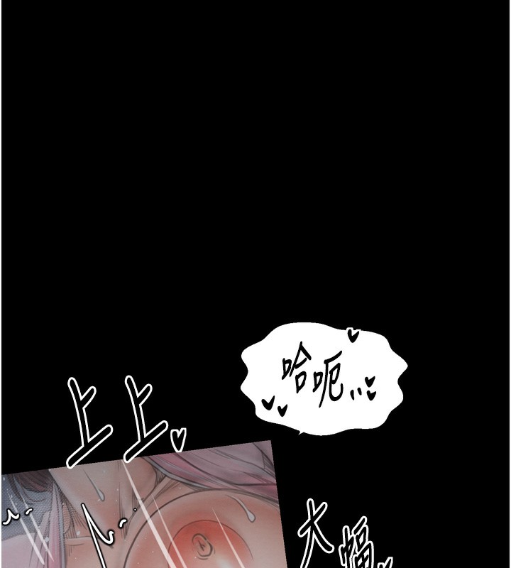 最强家丁第32話-在睡著的夫君面前高潮