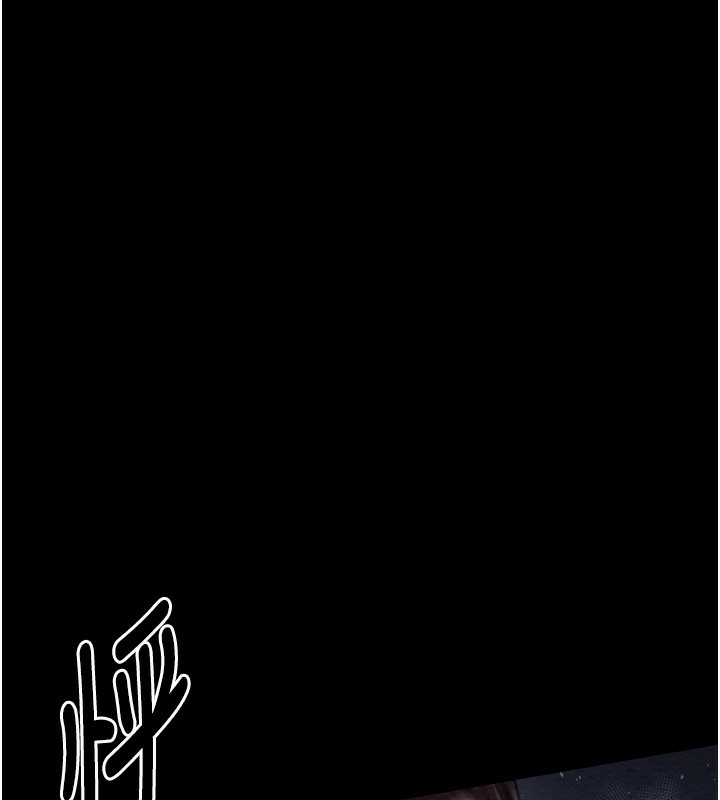 最强家丁第32話-在睡著的夫君面前高潮