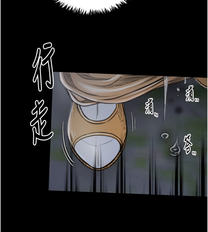 最强家丁第32話-在睡著的夫君面前高潮