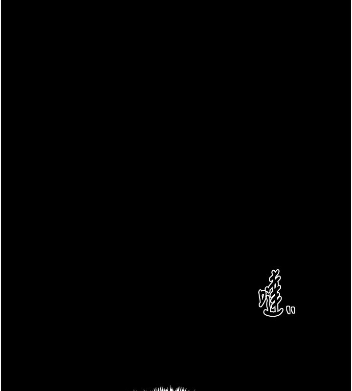 最强家丁第32話-在睡著的夫君面前高潮