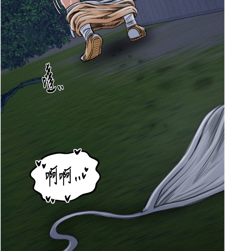 最强家丁第32話-在睡著的夫君面前高潮