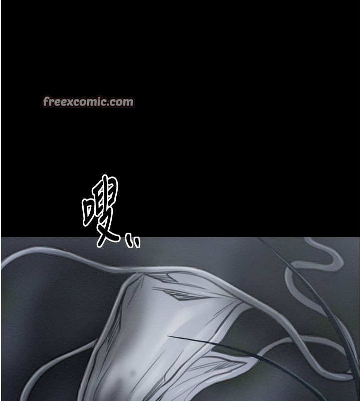 最强家丁第32話-在睡著的夫君面前高潮