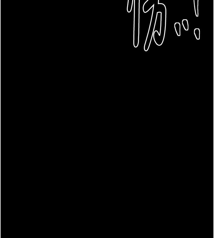 最强家丁第32話-在睡著的夫君面前高潮