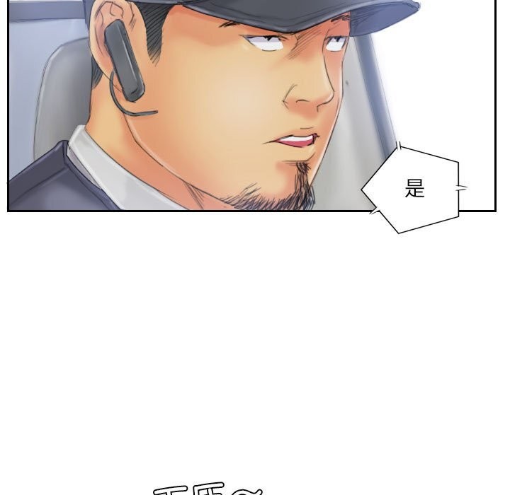 灵魂互换第32話