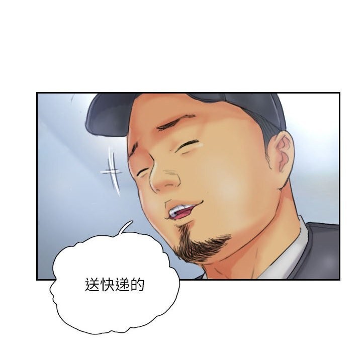 灵魂互换第32話