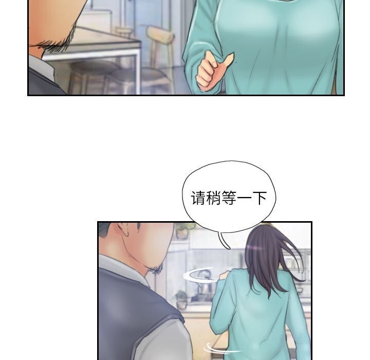 灵魂互换第32話