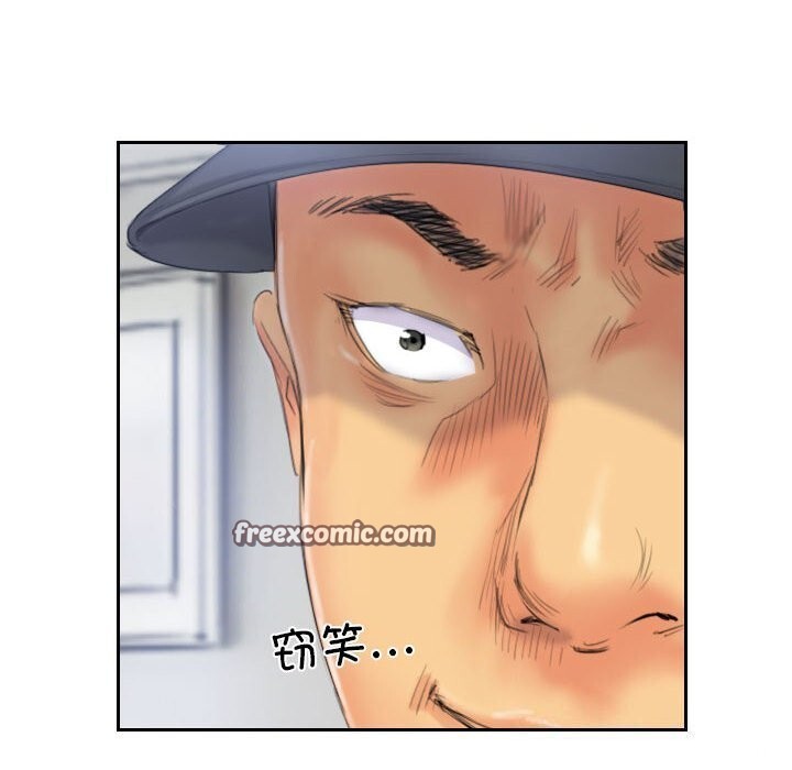 灵魂互换第32話