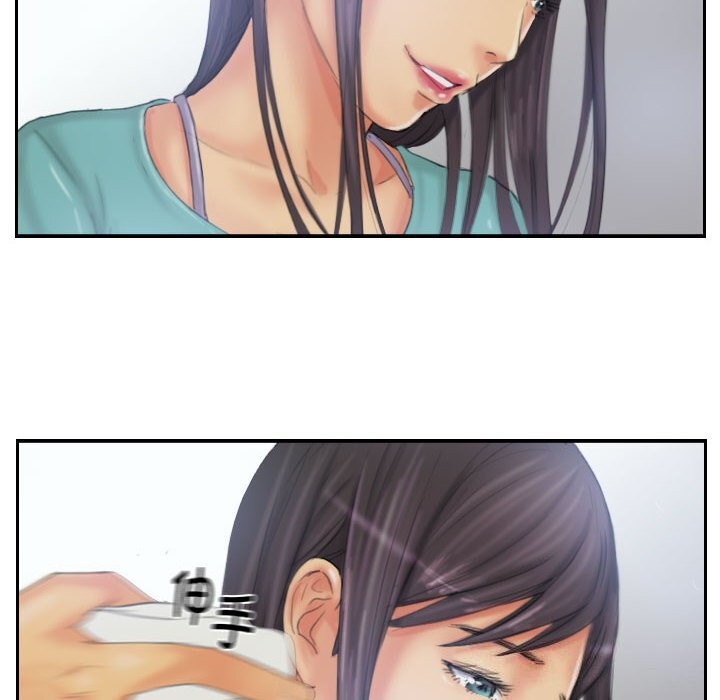 灵魂互换第32話