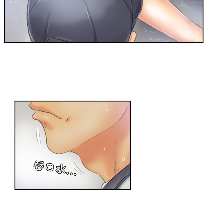 灵魂互换第32話