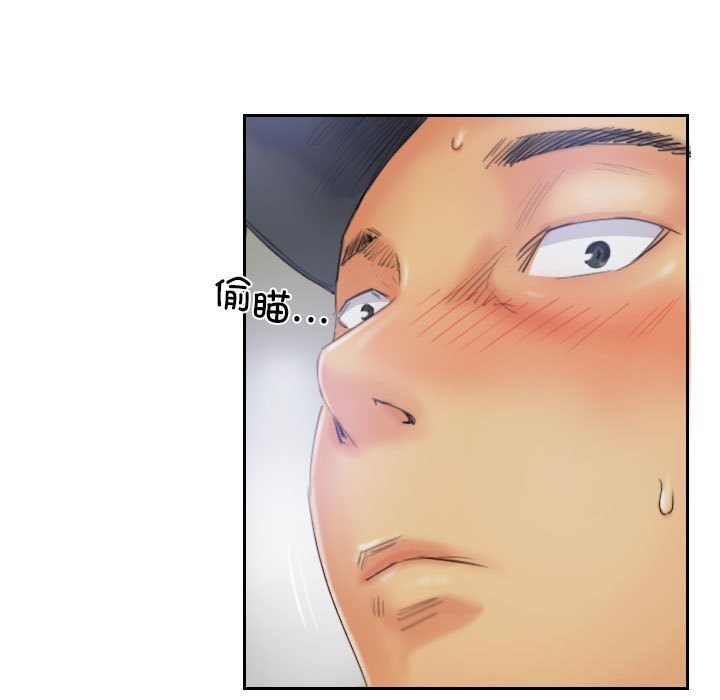 灵魂互换第32話