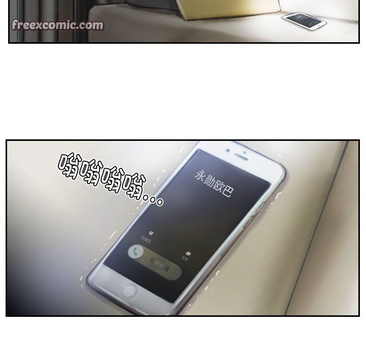 灵魂互换第32話