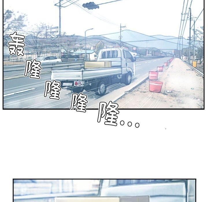 灵魂互换第32話