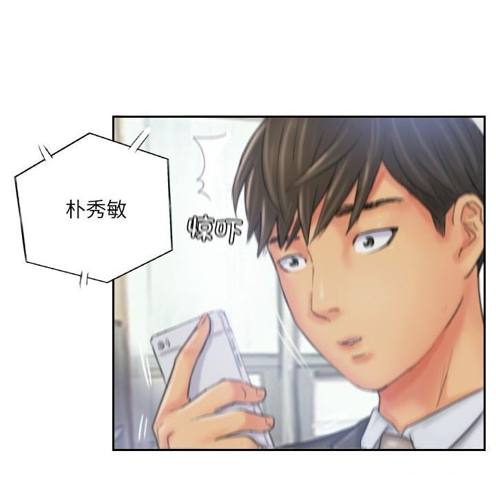 灵魂互换第32話