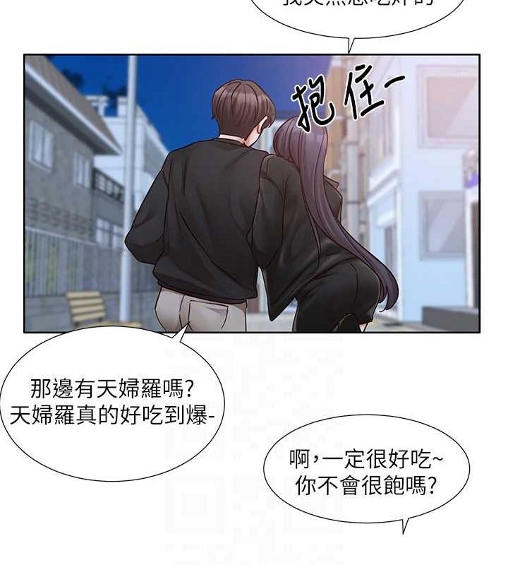 社团学姊第216話-白佳貞&陳鈺琳酒後亂性的意外收穫!?