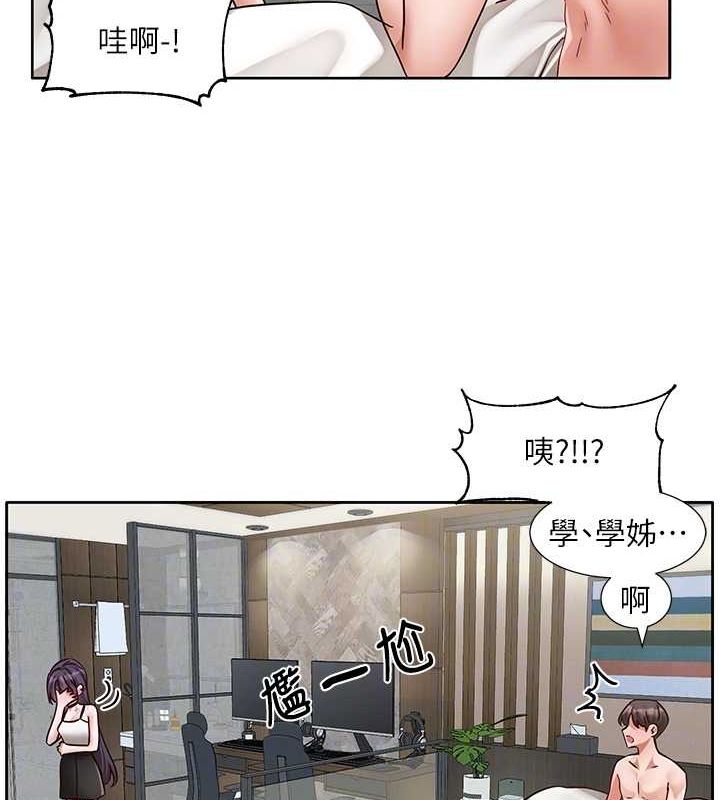 社团学姊第216話-白佳貞&陳鈺琳酒後亂性的意外收穫!?