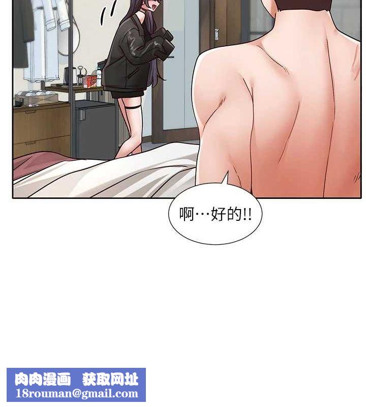 社团学姊第216話-白佳貞&陳鈺琳酒後亂性的意外收穫!?