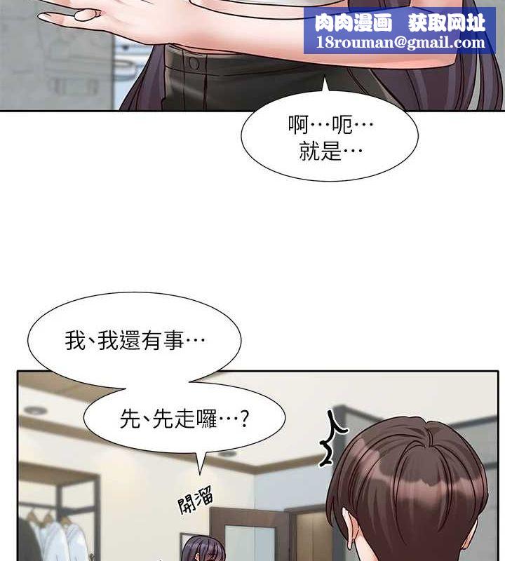 社团学姊第216話-白佳貞&陳鈺琳酒後亂性的意外收穫!?